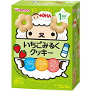 【スプリングセール】和光堂 1歳からのおやつ +DHA いちごみるくクッキー 1歳頃から 16g×3袋
