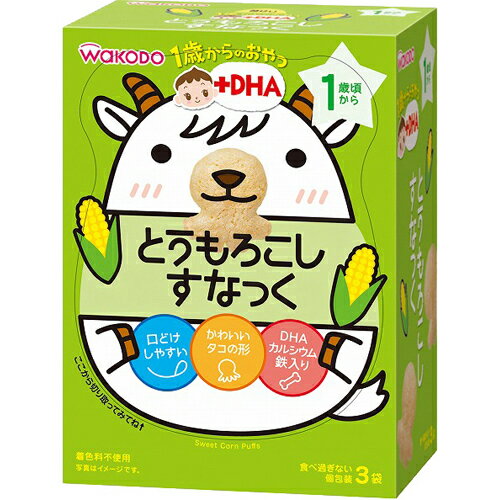 【送料無料・まとめ買い×10個セット】和光堂 1歳からのおやつ +DHA とうもろこしすなっく 1歳頃から 4g×3袋