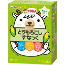 【スプリングセール】和光堂 1歳からのおやつ +DHA とうもろこしすなっく 1歳頃から 4g×3袋