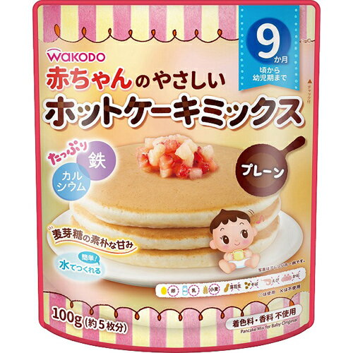 【送料無料・まとめ買い10個セット】和光堂 赤ちゃんのやさしいホットケーキミックス プレーン 9か月頃から 100g