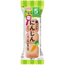 【×6個 配送おまかせ送料込】和光堂 はじめての離乳食 裏ごしにんじん 5か月頃から 3個入