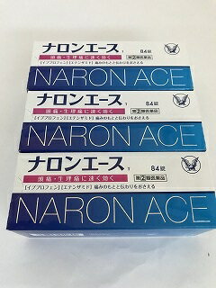 【送料無料】【第(2)類医薬品】ナロンエースT 84錠×3個セット(セルフメディケーション税制対象)