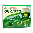 【送料無料・まとめ買い3個セット】大麦若葉エキス グリーンマグマ 90g