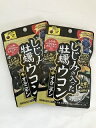 【×2個セット送料無料】【井藤漢方製薬】しじみの入った牡蠣ウコン+オルニチン 120粒