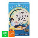 【×10個セット メール便送料込】【第3類医薬品】ライオン スマイル うるおいタイム 10mL