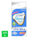 【送料込】キクロン キッチンスポンジ レボ パワー ブルー 1個入 1個(3)