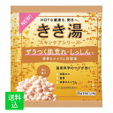【メール便送料込】バスクリン きき湯 重曹カルシウム炭酸湯 30g 薬用入浴剤 1個(3)