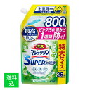 【送料込】花王 バスマジックリン SUPER泡洗浄 グリーンハーブの香り つめかえ用 800mL 1個(3)