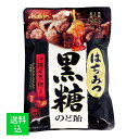 【メール便送料無料】アサヒグループ食品 はちみつ 黒糖 のど飴 92g 1個