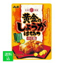 【メール便送料込】アサヒグループ食品 黄金のしょうがはちみつのど飴 80g 1個