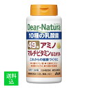 【配送おまかせ】アサヒグループ食品 ディアナチュラ 49種アミノ マルチビタミン&ミネラル 50日分 200粒入 1個