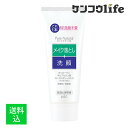 【配送おまかせ】pdc ピュアナチュラル クレンジング洗顔 70g 1個