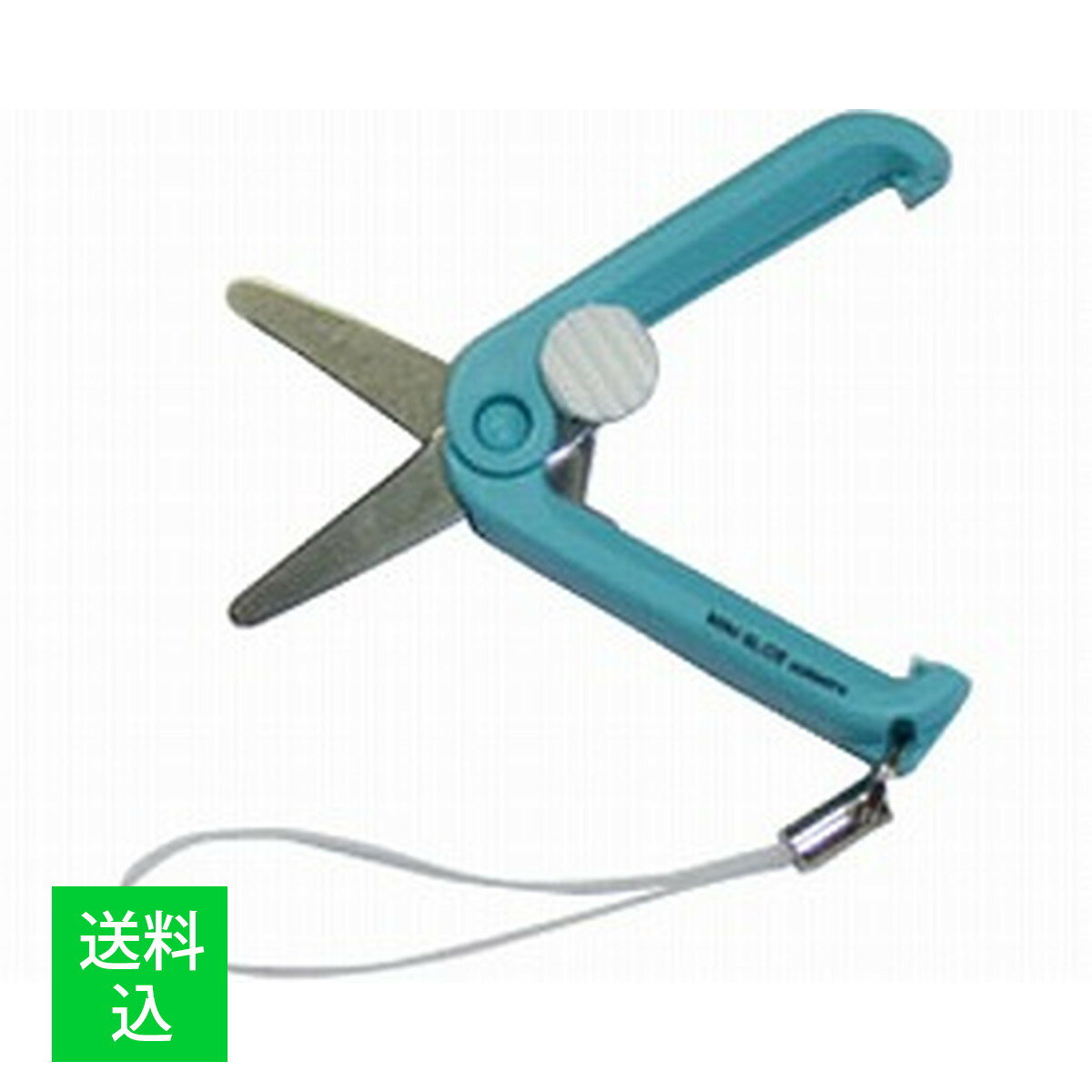 【メール便送料込】ウカイ利器 ミニはさみ UC-440H ターコイズブルー 1個入 1個