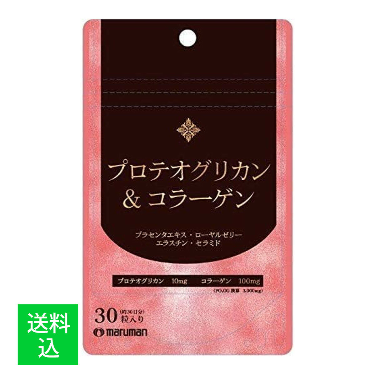 【メール便送料無料】マルマンH&B マルマン プロテオグリカン&コラーゲン 30粒入約30日分 1個