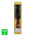 【送料込】ベス工業 地肌の痛くないブラシ ブラッシング用 JI-1300 ヘアブラシ 1本入 1個