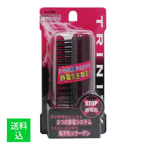 【送料込】ベス工業 ベス 静電気防止 ブラシ TY-780 トリニティー 折りたたみ 1本入 1個 【送料込】ベス工業 ベス 静電気防止 ブラシ TY-780 トリニティー 折りたたみ 1本入 1個