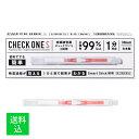 【メール便送料込】【第2類医薬品】アラクス チェックワンS 2回用 妊娠検査薬 1個