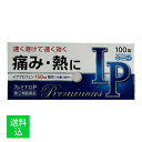 【配送おまかせ】【第(2)類医薬品】奥田製薬 プレミナスIP 100錠入 ※セルフメディケーション税制対象 / 4987037862428 / 1個