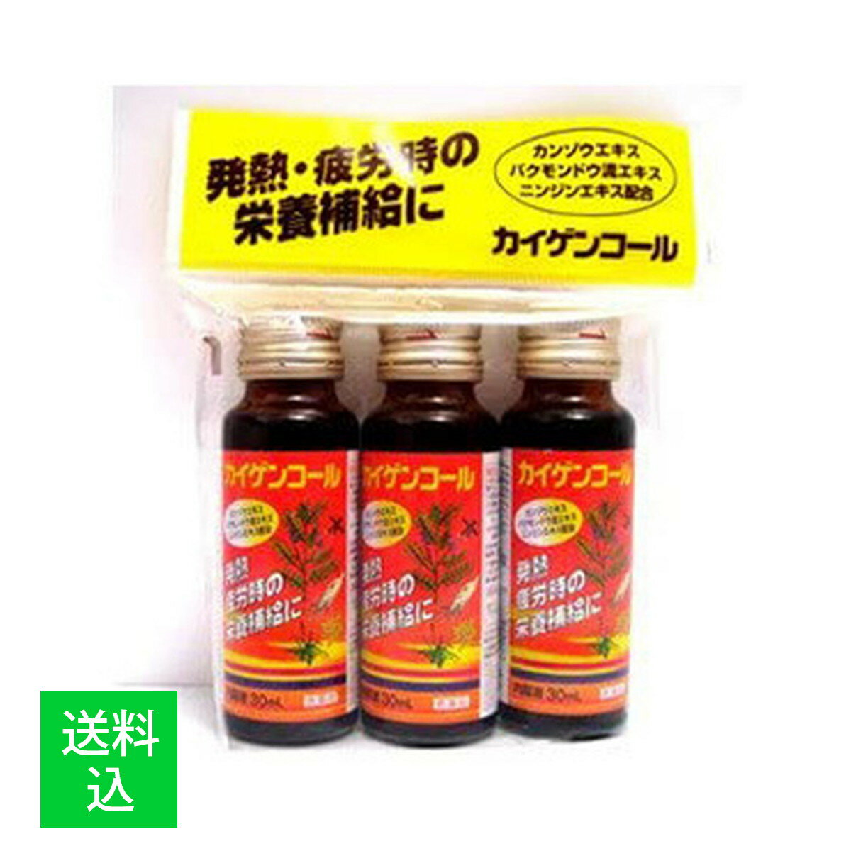 商品名：【第2類医薬品】カイゲンファーマ カイゲンコール 30ml×3本内容量：30ml×3本JANコード：4987040051314発売元、製造元、輸入元又は販売元：カイゲンファーマ原産国：日本区分：第二類医薬品商品番号：103-4987040051314商品説明□□□　商品説明　□□□発熱、疲労時の栄養補給に□□□　使用上の注意　□□□■してはいけないこと（守らないと現在の症状が悪化したり、副作用・事故が起こりやすくなります）長期連用しないでください■相談すること1．次の人は服用前に医師又は薬剤師に相談すること。（1）医師の治療を受けている人（2）高齢者（3）次の症状のある人。：むくみ（4）次の診断を受けた人。：心臓病、高血圧、腎臓病2．服用後、まれに下記の重篤な症状がおこることがあります。その場合は副作用の可能性があるので、直ちに服用を中止し、この製品を持って医師の診療を受けてください【症状の名称：症状】偽アルドステロン症、ミオパチー：手足のだるさ、しびれ、つっぱり感やこわばりに加えて、脱力感、筋肉痛があらわれ、徐々に強くなる。3．5〜6日間服用しても症状がよくならない場合は服用を中止し、この製品を持って医師、薬剤師又は登録販売者に相談してください使用期限まで100日以上ある医薬品をお届けします。□□□　効果・効能　□□□滋養強壮，虚弱体質，肉体疲労・病中病後・胃腸障害・栄養障害・発熱性消耗性疾患・妊娠授乳期などの場合の栄養補給□□□　用法・用量　□□□大人（15歳以上）1回1本（30mL）を1日3回服用する。★用法・用量に関連する注意用法・用量を厳守してください□□□　成分・分量　□□□1日量（90mL）中・・・リボフラビン：6mg、ピリドキシン塩酸塩：30mg、タウリン：1800mg、ニンジンエキス（人参999mg）：90mg、バクモンドウ流エキス（麦門冬300mg）：300μL、カンゾウエキス（甘草5000mg）：1666.5mg□□□　保管および取扱い上の注意　□□□（1）直射日光の当たらない涼しい所に保管してください。（2）小児の手の届かない所に保管してください。（3）使用期限を過ぎた製品は服用しないでください。（4）生薬成分を配合しているため、まれに沈殿が生じることがありますが、薬効には影響ありません。よく振ってから服用してください。□□□　お問い合わせ先　□□□お問い合わせカイゲンファーマ（株）　お客様相談室TEL：06-6202-8911受付時間：9時〜17時（土・日・祝日を除く）文責：アットライフ株式会社　登録販売者 尾籠 憲一広告文責：アットライフ株式会社TEL：050-3196-1510医薬品販売に関する記載事項第二類広告文責：アットライフ株式会社TEL 050-3196-1510 ※商品パッケージは変更の場合あり。メーカー欠品または完売の際、キャンセルをお願いすることがあります。ご了承ください。