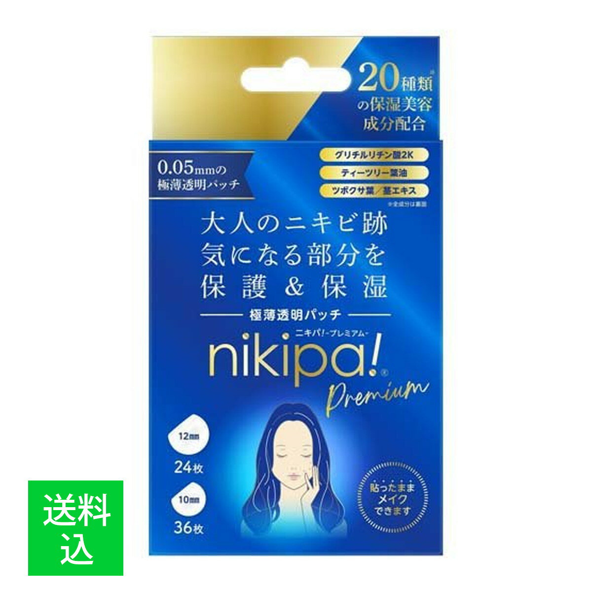 【メール便送料込】金冠堂 ニキパ !プレミアム 60枚入 1個