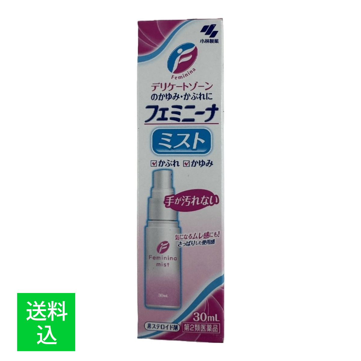 【配送おまかせ】【第2類医薬品】フェミニーナミスト 30mL 1個
