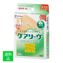 【送料込】ニチバン ケアリーヴ 指先用 T型 10枚入 CL10T やさしい素肌タイプ 絆創膏 1個(4)