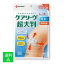 【送料込】ニチバン ケアリーヴ 超大判 防水タイプ 関節部用 Lサイズ 3枚入 CLCHOB3L 絆創膏 1個(4)