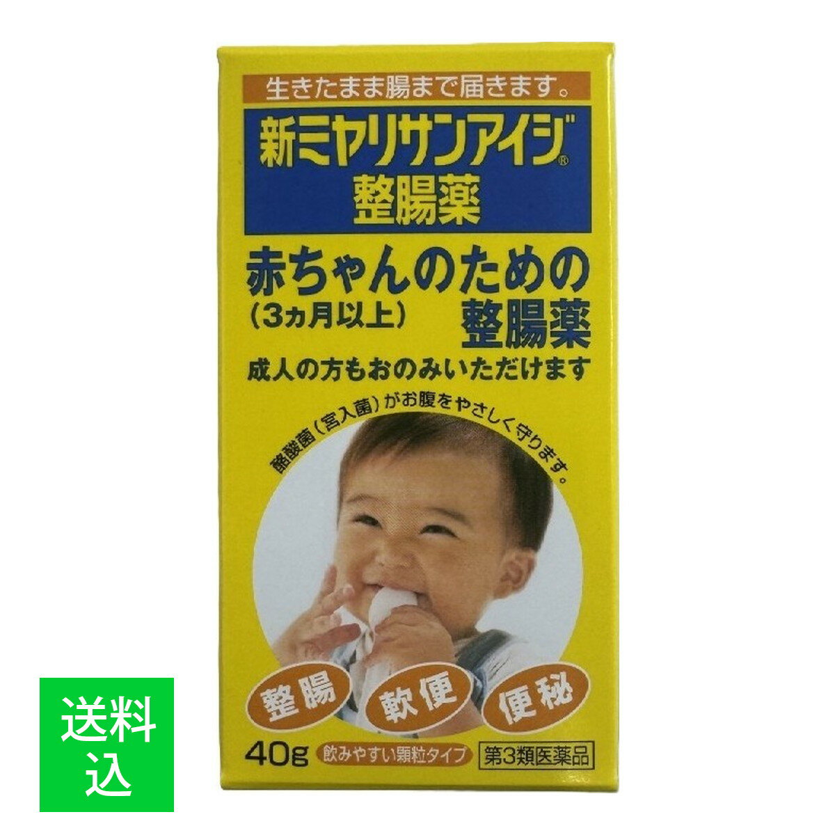 【配送おまかせ】【第3類医薬品】ミヤリサン製薬 新ミヤリサンアイジ整腸薬 40g 3ヵ月から 1個