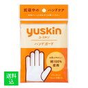 商品名：ユースキン製薬 ユースキン ハンドガード 1セット入内容量：1組JANコード：4987353720013発売元、製造元、輸入元又は販売元：ユースキン製薬商品番号：103-4987353720013商品説明綿100％使用、お肌にやさしい肌ざわりの通気性・吸汗性に優れた手袋。フリーサイズ・左右兼用。保湿クリームの後や就寝中のハンドケアに。ゴム手袋のインナーやお掃除・園芸作業にも。広告文責：アットライフ株式会社TEL 050-3196-1510 ※商品パッケージは変更の場合あり。メーカー欠品または完売の際、キャンセルをお願いすることがあります。ご了承ください。