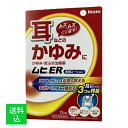【配送おまかせ】【第(2)類医薬品】池田模範堂 ムヒ ER 15mL 1個