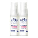 【×2本 配送おまかせ】アース製薬 はだまもミスト 60mL 虫よけ剤 マリンの香り
