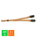 【×2個セット メール便送料込】特殊衣料 abonet アボネット クリップ式あごひも ブラウン 1本入