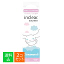【×2個 メール便送料込】ハナミスイ インクリア 増量タイプ シナモロール 2.9g×2本入(4)