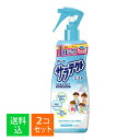 【×2個セット 送料込】アース製薬 サラテクト ミスト 200mL