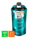 【×2個セット 送料込】花王 セグレタ シャンプー うねる髪もまとまる つめかえ用 340mL