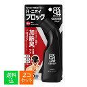 【×2個セット 送料込】花王 エイトフォーメン 8x4 MEN ミドル リキッド 85mL 医薬部外品 薬用 制汗デオドラント