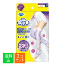 【×2個 配送おまかせ】ドクターショール 寝ながらメディキュット ロング Mサイズ 1足入