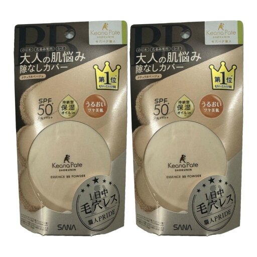【×2個 配送おまかせ】常盤薬品工業 サナ SANA 毛穴パテ職人 エッセンスBBパウダー 02 ナチュラルベージュ 10g 【×2個 配送おまかせ】常盤薬品工業 サナ SANA 毛穴パテ職人 エッセンスBBパウダー 02 ナチュラルベージュ 10g