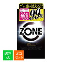 【×2個セット メール便送料無料】ジェクス ZONE ゾーン 10個入