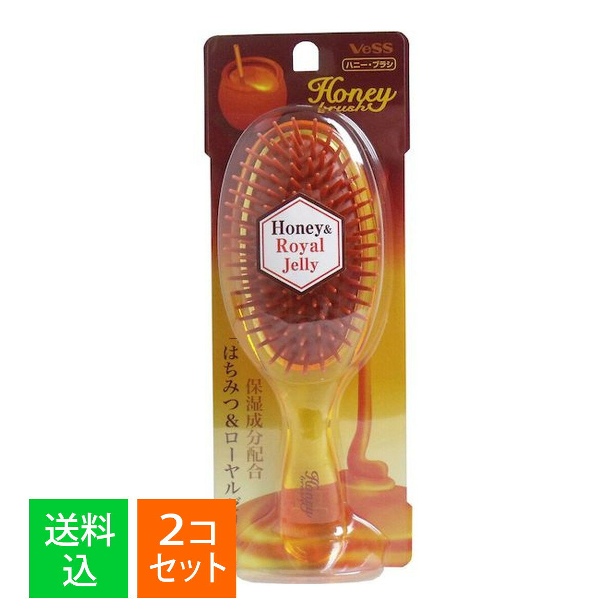 【×2本セット 送料込】ベス工業 ハニー・ブラシ H-500 ポリヘアブラシ 1本入