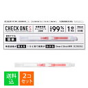 【×2個セット メール便送料込】【第2類医薬品】アラクス チェックワンS 2回用 妊娠検査薬