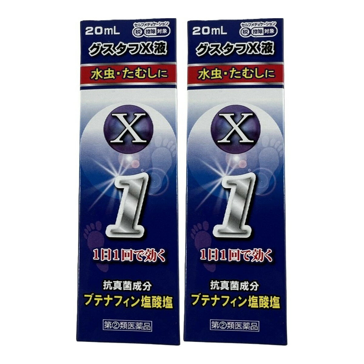 【×2個 配送おまかせ】【第(2)類医薬品】奥田製薬 グスタフX 液 20mL ※セルフメディケーション税制対象
