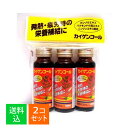 【×2個セット メール便送料無料】【第2類医薬品】カイゲンファーマ カイゲンコール 30ml×3本入