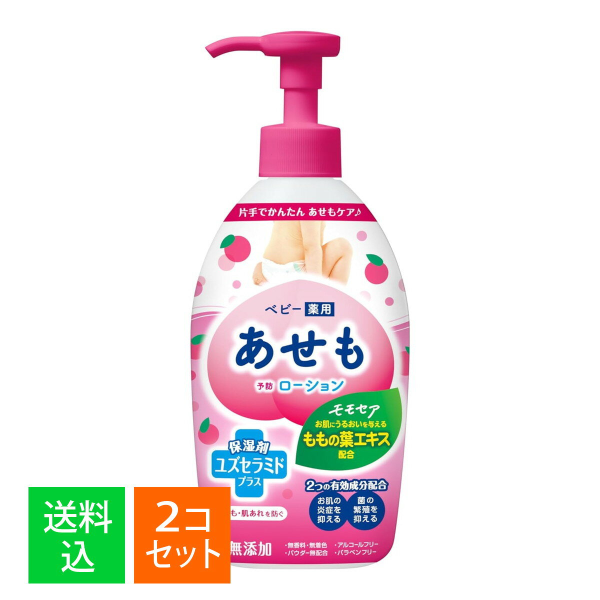 商品名：丹平製薬 モモセア ベビー 薬用 あせもローション 220ml内容量：220mlJANコード：4987133015391発売元、製造元、輸入元又は販売元：丹平製薬原産国：日本区分：医薬部外品商品番号：103-4987133015391商品説明ベビーあせも市場初の片手で使えて便利なポンプタイプのあせも予防ローション（医薬部外品）です。あせもを防ぐ有効成分や、デリケートな赤ちゃんのお肌のために無香料・無着色・パウダー無配合・パラベン、アルコールフリーなどの低刺激処方と、220mlの大容量でたっぷり使えるローションです。広告文責：アットライフ株式会社TEL 050-3196-1510 ※商品パッケージは変更の場合あり。メーカー欠品または完売の際、キャンセルをお願いすることがあります。ご了承ください。