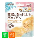【×2個セットメール便送料込】常盤薬品工業 すや睡眠 2粒×7袋入(4)