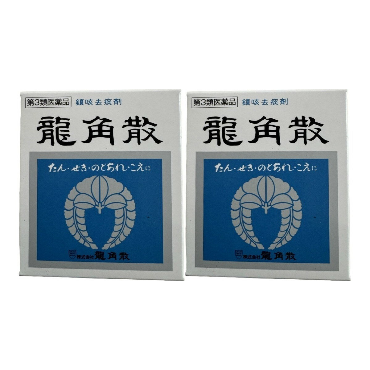 【×2個 配送おまかせ】【第3類医薬品】龍角散 20g