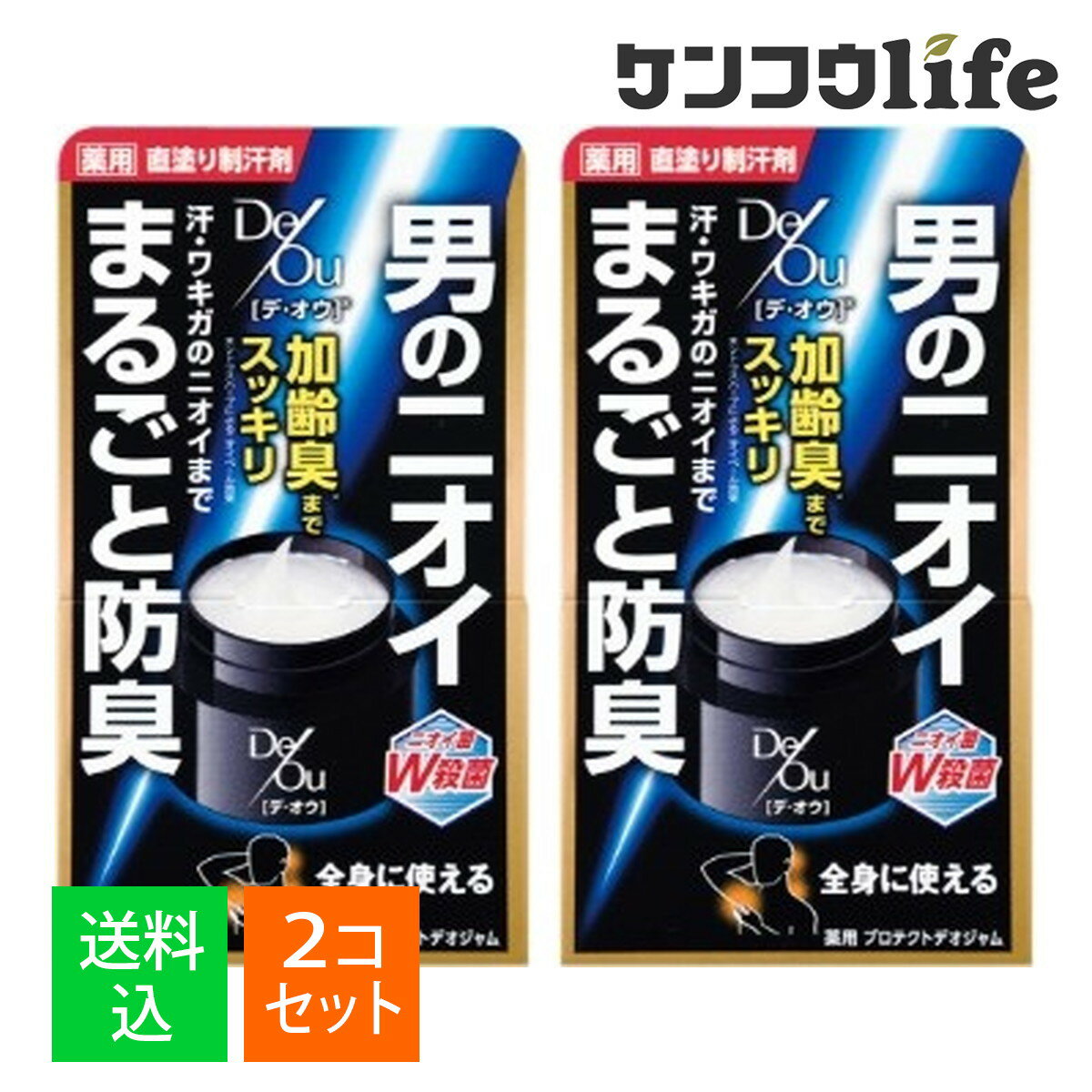 【×2個 配送おまかせ】ロート製薬 DeOu ( デ・オウ ) 薬用プロテクトデオジャム 50g 医薬部外品 直塗り制汗剤 4987241147168