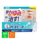 【×2個セット メール便送料込】【第2類医薬品】ロート製薬 メンソレータム カユピットb 15g ※セルフメディケーション税制対象