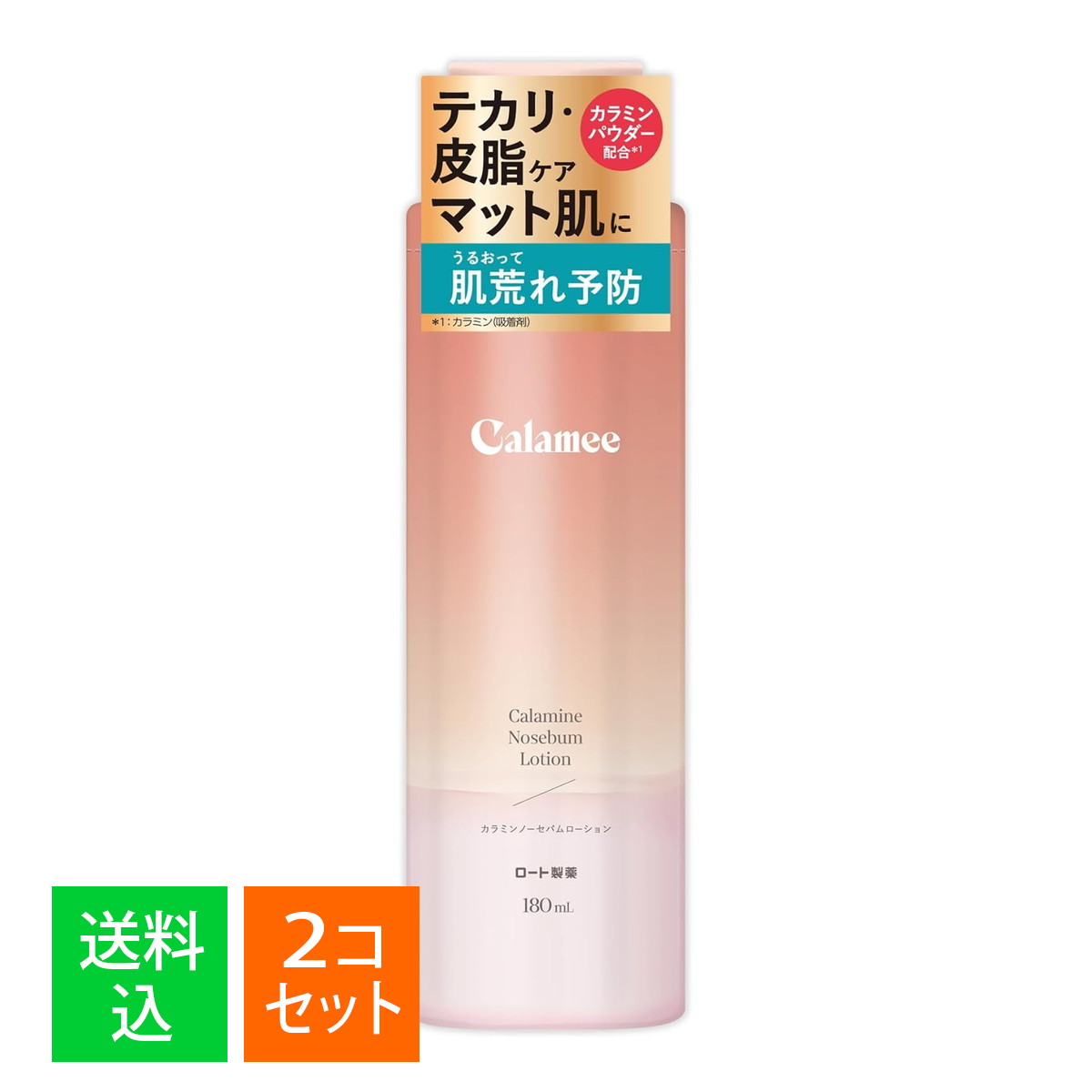 ڡ2ܥå ۥ — Calamee ߥ ΡХ  180mL