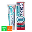 【×2個セット 送料込】GSK 薬用ハミガキ カムテクト コンプリートケア EX 口臭ケアプラス 105g(4)